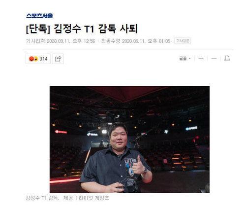 韩国爆料金晶洙视频,真相与争议交织