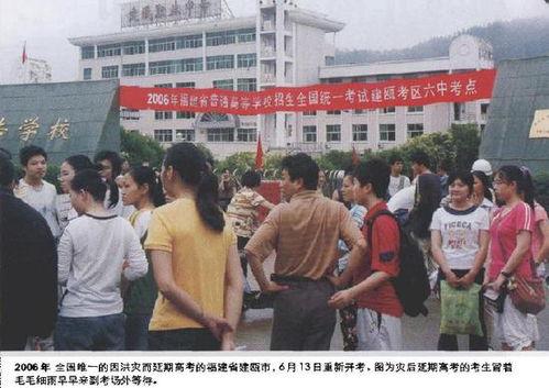 建瓯新闻爆料网最新,突发！最新事件引发热议，详情即将揭晓