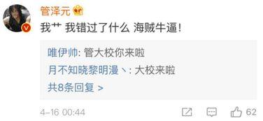 最新事件爆料怎么发,幕后真相曝光