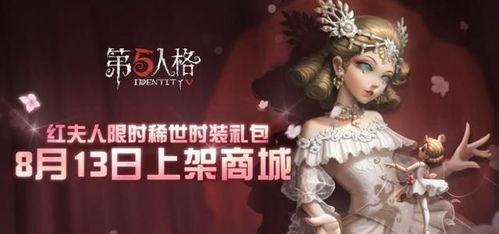 网易爆料贝拉夫人视频,揭秘贝拉夫人神秘视频背后的故事